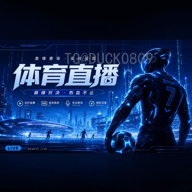 详细2026年美加墨世界杯亚洲区名额分配：扩军后亚洲足球的机遇与挑战