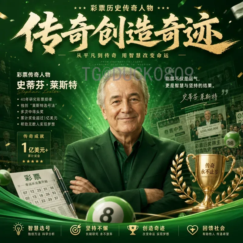 详细2026年美加墨世界杯开幕式时间安排全解析