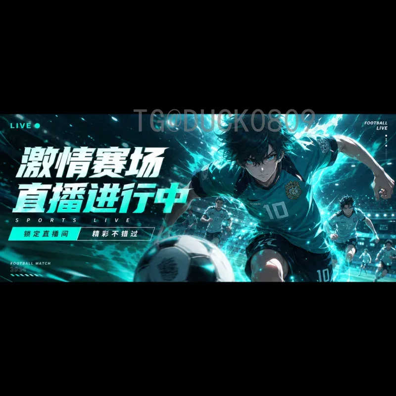 最新2026年美加墨世界杯开幕式门票申请全攻略