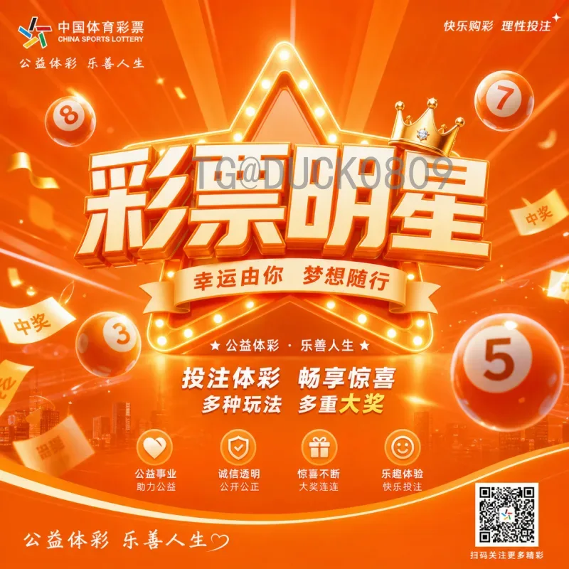 2026世界杯黑马前瞻：哪些球队有望颠覆传统强队格局？